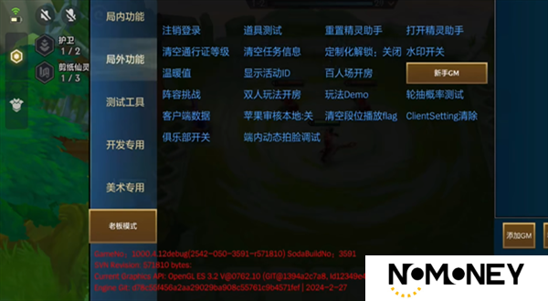 金铲铲之战单机版无限金币