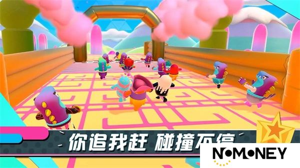 糖豆人终极淘汰赛手游