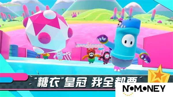 糖豆人终极淘汰赛手游