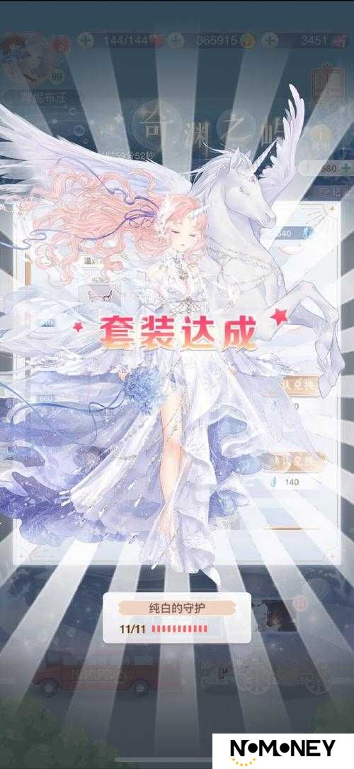 FGO玩家必看，梦幻岛礼装如何获取？效果原画全面揭秘！