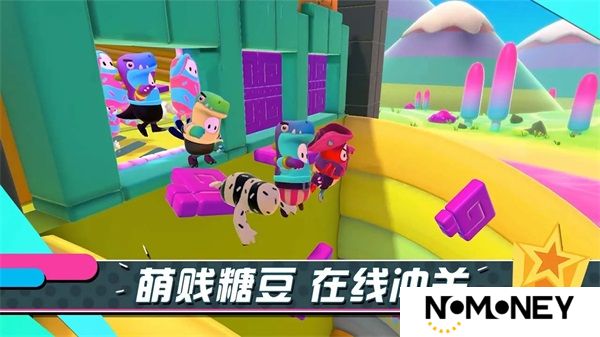糖豆人终极淘汰赛手游