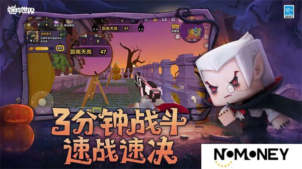 迷你世界手游最新版本
