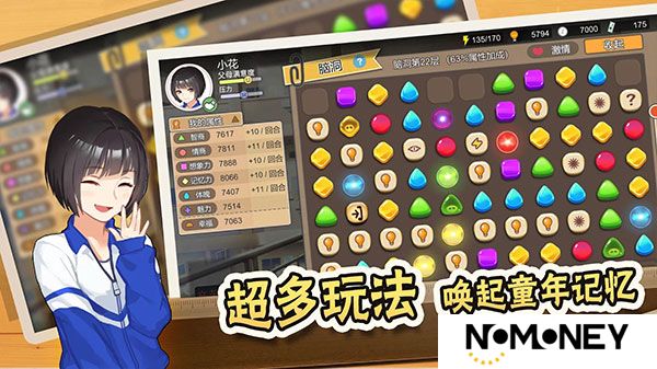 中国式家长手游安卓版