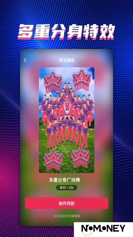 甜拍相机官方安卓版