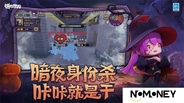 迷你世界手游最新版本