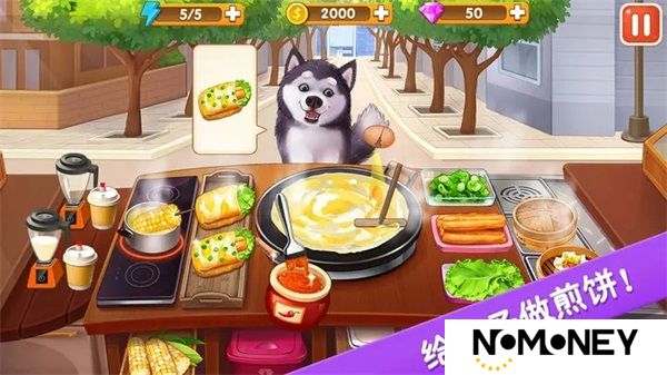 楼下的早餐店安卓版2024