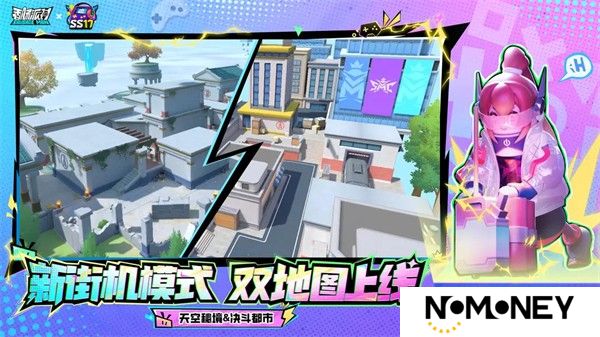 香肠派对最新版