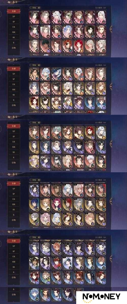 幻想神域手游最强阵容如何搭配？揭秘资源管理下的搭配策略悬念！