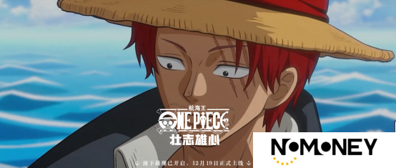 《航海王壮志雄心》12月19日公测，苹果电脑Mac玩《航海王壮志雄心》攻略