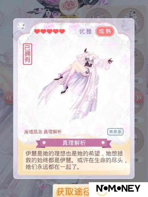奇迹暖暖连衣裙青春记忆风格有何独特之处？深度解析及答题答案揭晓