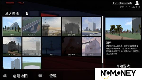 g沙盒15.13.20版本