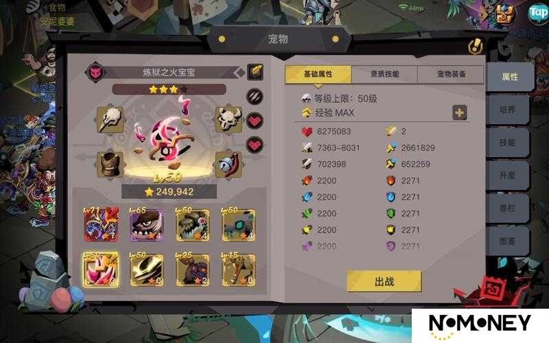 贪婪洞窟2火之微粒获取途径及作用揭秘，未来玩法会有哪些革命性变化？