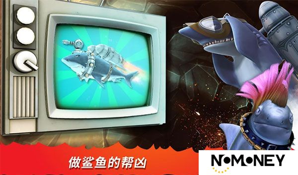 饥饿鲨进化国际服内置菜单最新版