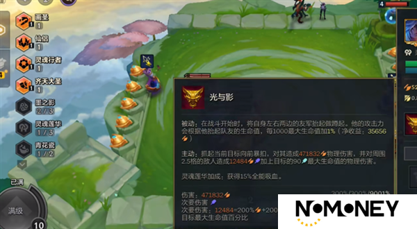 金铲铲之战单机版无限金币