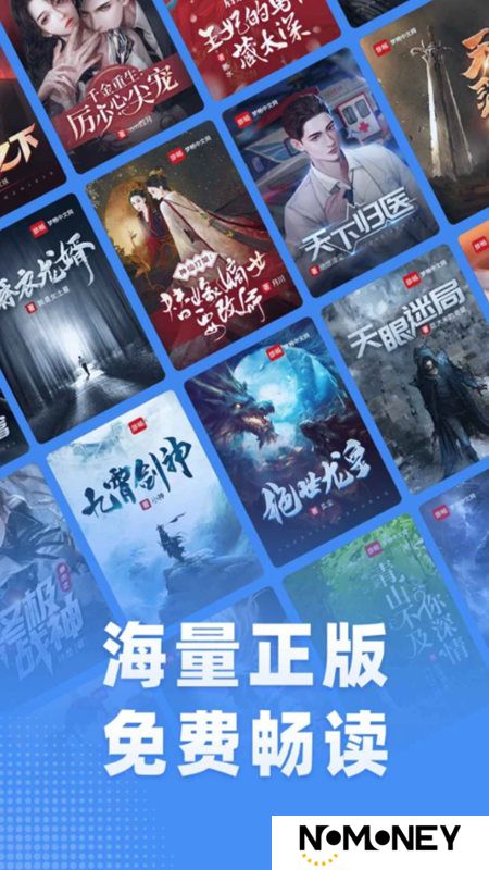 江湖免费小说手机版最新版