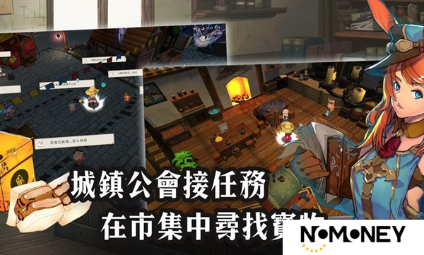 有间铁匠屋2