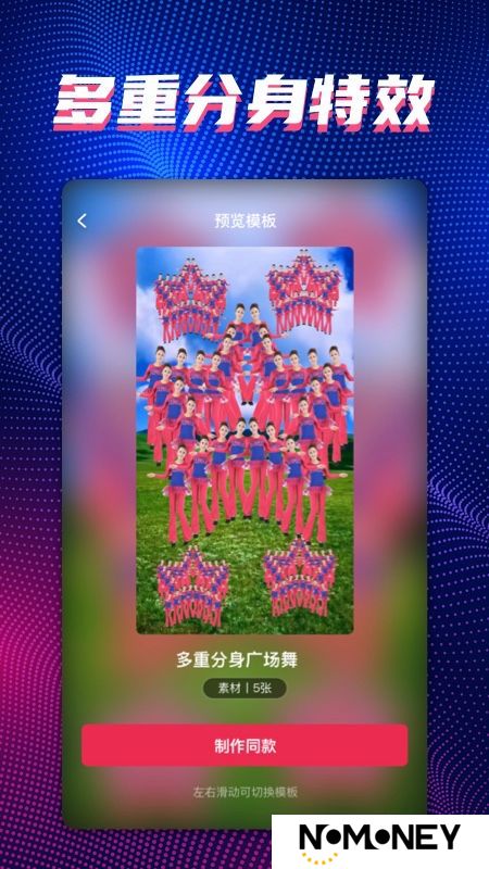 甜拍相机官方安卓版