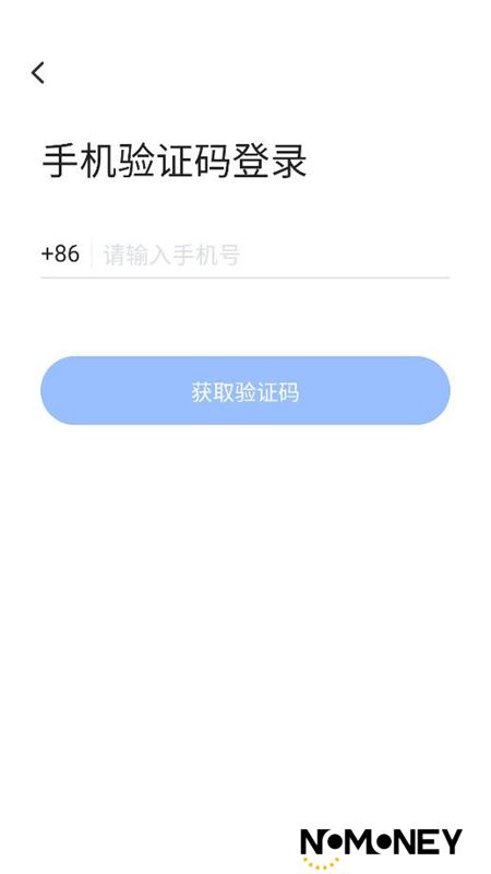 飞语会议APP官方免费最新版本