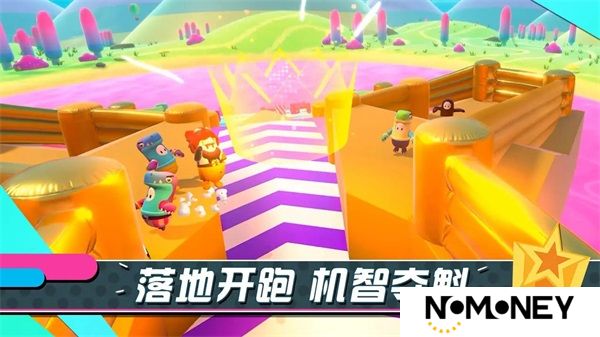 糖豆人终极淘汰赛手游