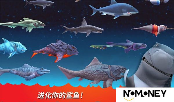 饥饿鲨进化国际服内置菜单最新版