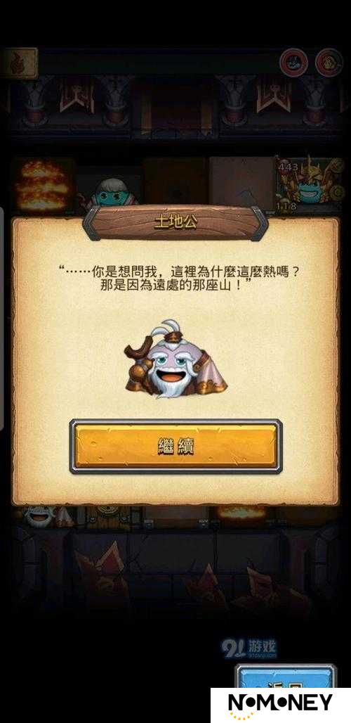 孙悟空雕像彩蛋揭秘，八卦炉与火焰山背后有何不为人知的奥秘？