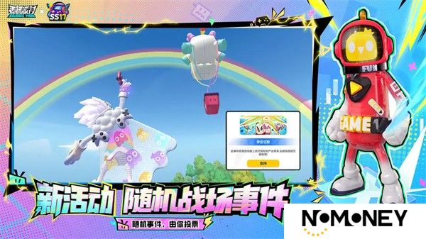 香肠派对最新版
