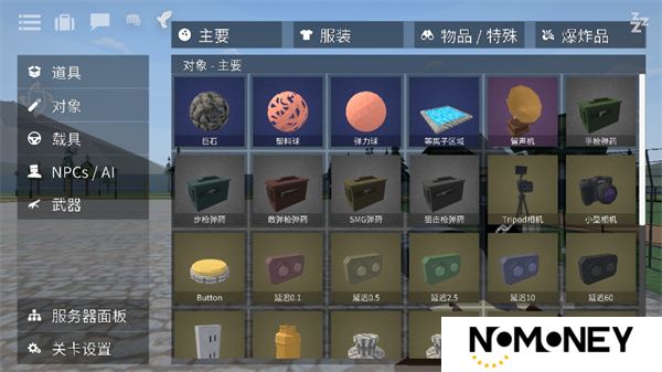 g沙盒15.13.20版本