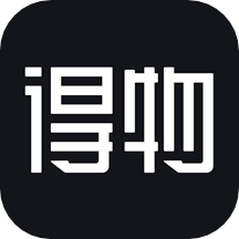得物商家版apk最新版本