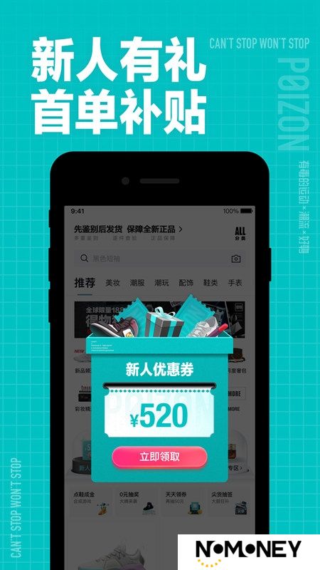 得物商家版apk最新版本