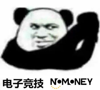 网易承包MMO最高规格电竞赛事，豪掷1200万奖金全网疯馋！