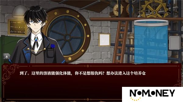 囚偶重逢