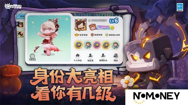 迷你世界手游最新版本