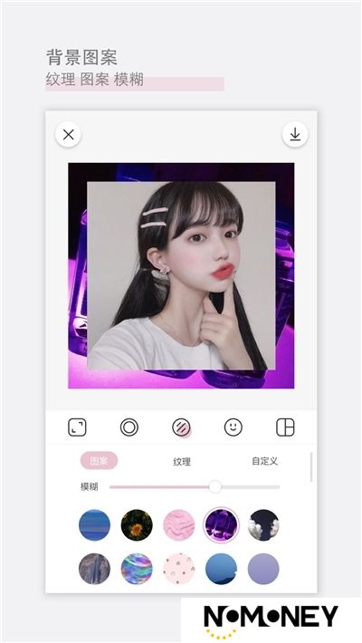 日杂相机滤镜自拍神器app安卓版