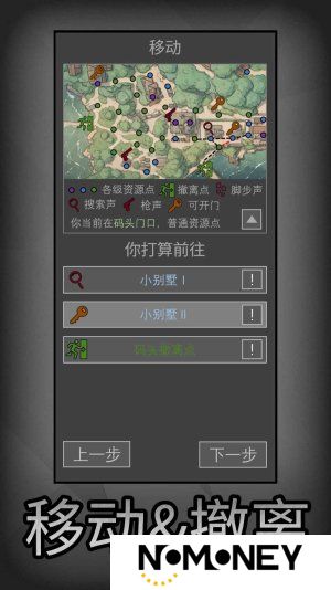 鼠鼠模拟器