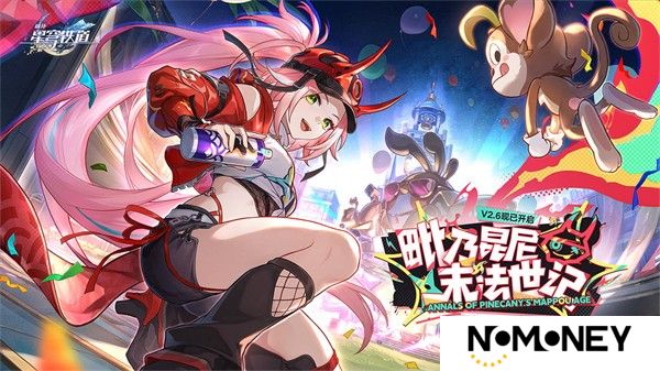 崩坏星穹铁道国际服
