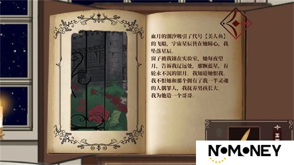 囚偶重逢