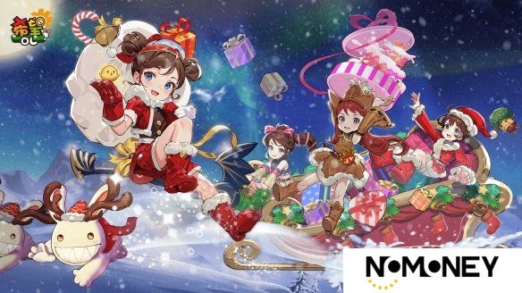 《希望OL》双旦活动来袭 岁末冒险欢乐不停