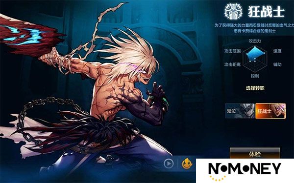 DNF下一章