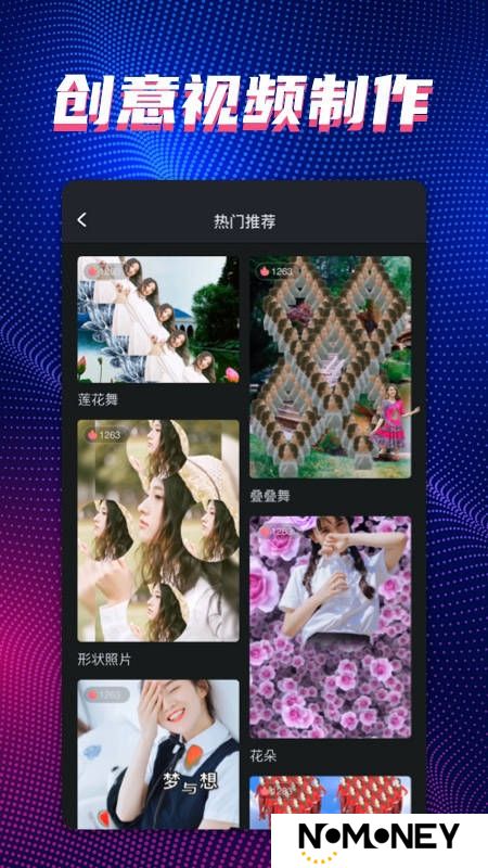甜拍相机官方安卓版