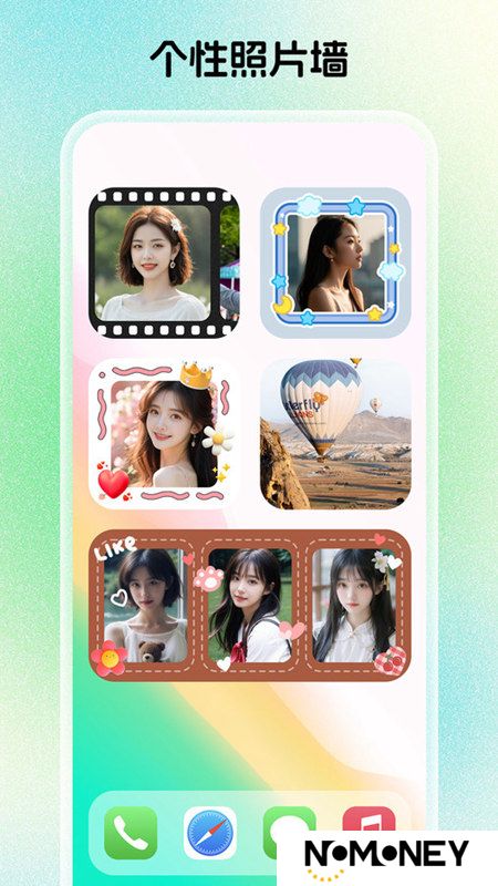 组件岛Widget Island安卓最新版