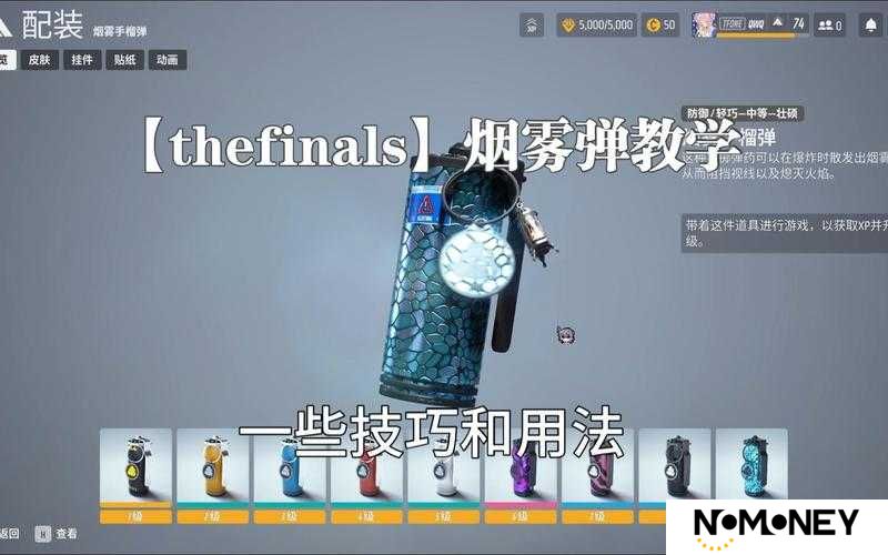 方舟生存进化中如何制作并使用烟雾弹制造逃脱悬念？