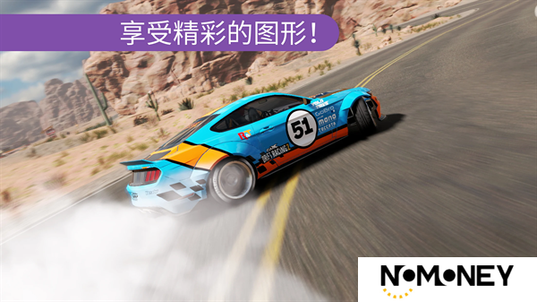 CarX漂移赛车2MOD菜单最新版