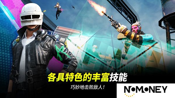 绝地求生2未来之役安卓版