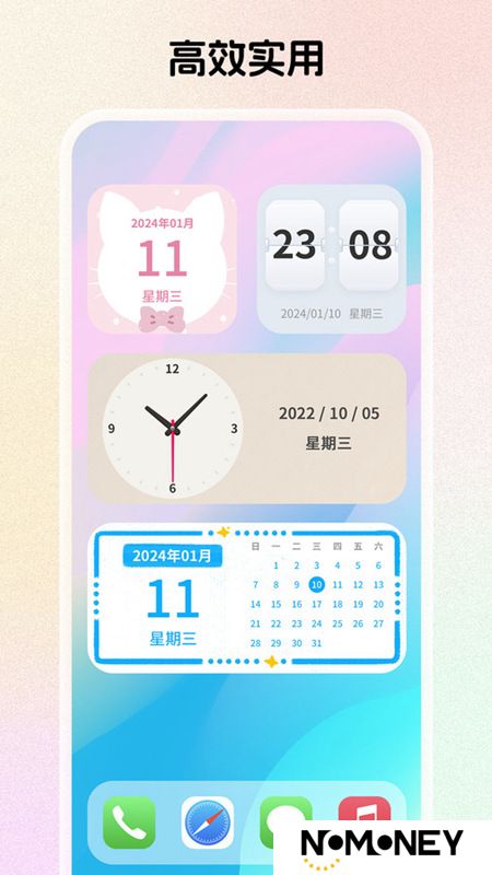 组件岛Widget Island安卓最新版