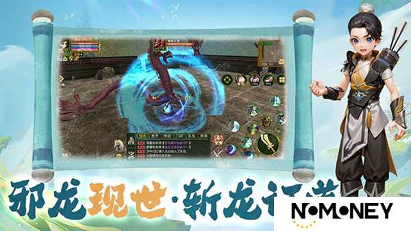 热江