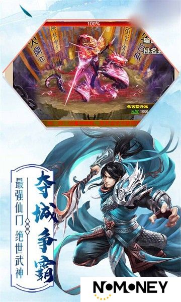 仙灵外传之梦幻仙侠手游
