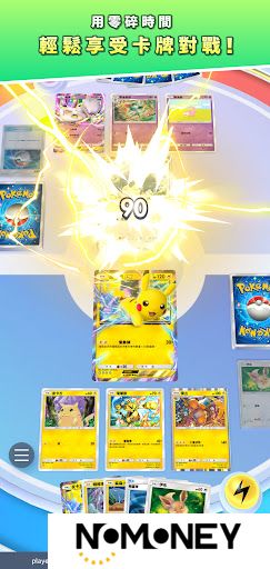 Pokemon TCG国际服
