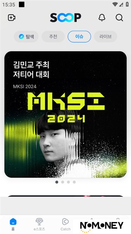 韩国SOOP直播app官方最新版