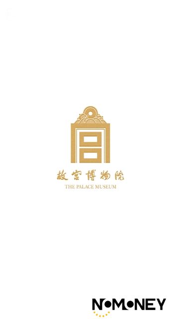 每日故宫藏品介绍app最新版