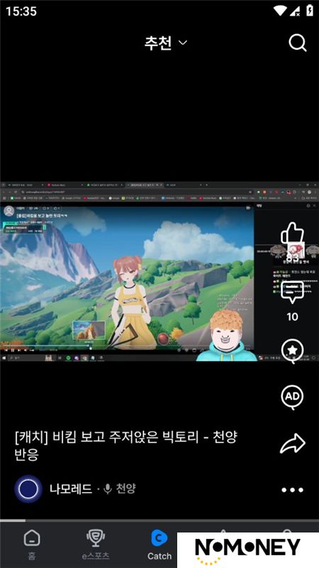 韩国SOOP直播app官方最新版